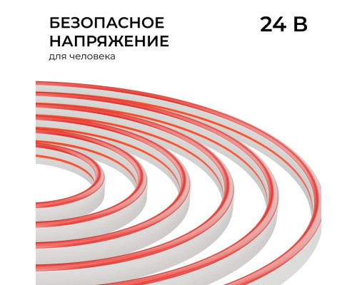 Шнур световой Apeyron Electrics  17-304