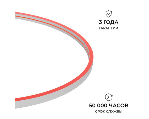 Шнур световой Apeyron Electrics  17-304