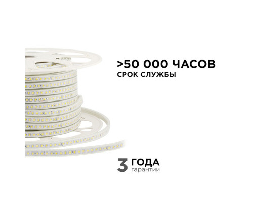 Лента светодиодная Apeyron Electrics  17-40