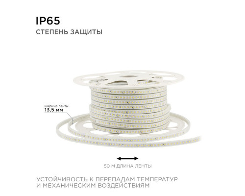 Лента светодиодная Apeyron Electrics  17-40