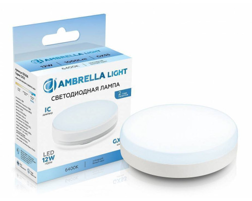 Лампа светодиодная Ambrella Light GX53 531206