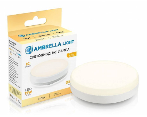 Лампа светодиодная Ambrella Light GX53 531503