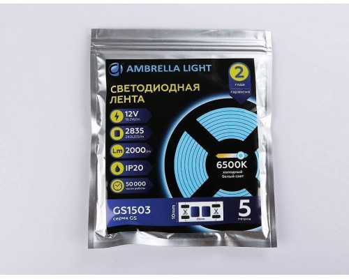 Лента светодиодная Ambrella Light GS GS1503