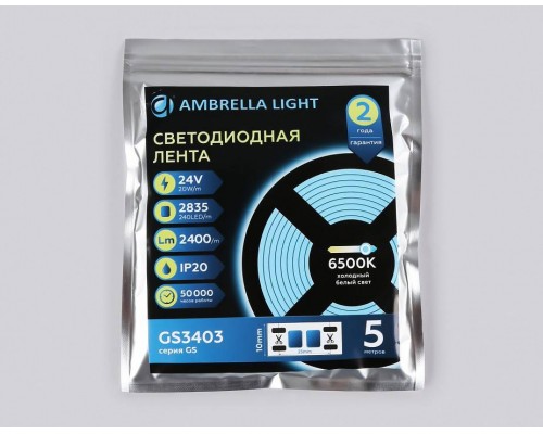 Лента светодиодная Ambrella Light GS GS3403