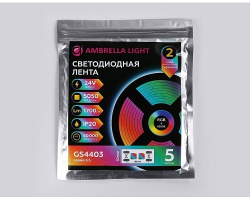 Лента светодиодная Ambrella Light GS GS4403