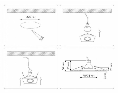 Встраиваемый светильник Ambrella Light TN TN102818