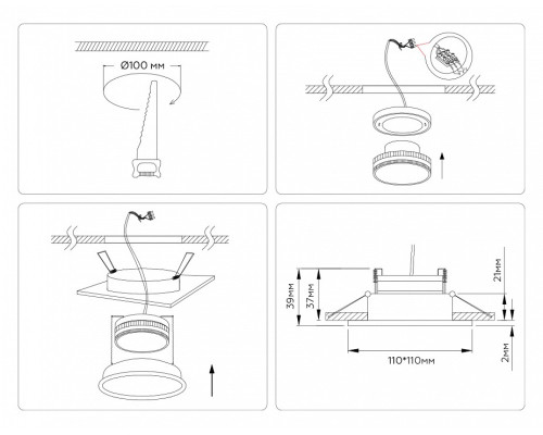 Встраиваемый светильник Ambrella Light TN TN51825