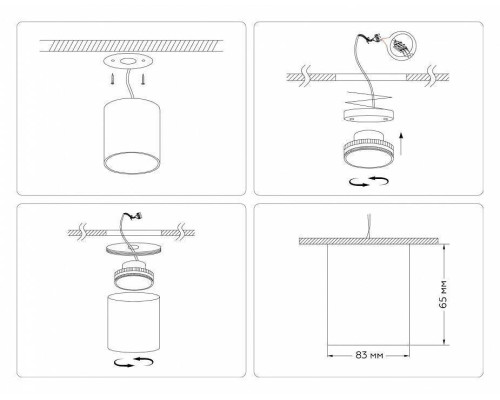 Накладной светильник Ambrella Light TN TN5304