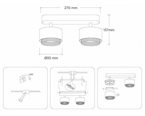 Спот Ambrella Light TN TN71285