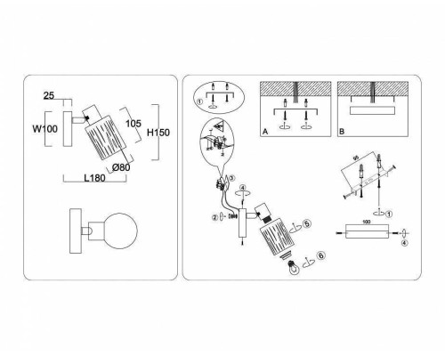 Спот Ambrella Light TR TR8663