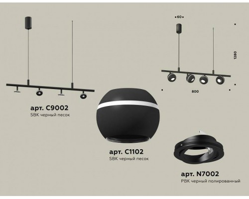 Подвесной светильник Ambrella Light XB XB9002530