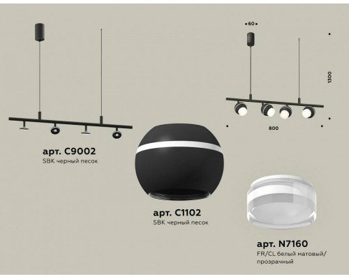 Подвесной светильник Ambrella Light XB XB9002550