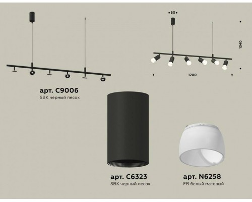 Подвесной светильник Ambrella Light XB XB9006330