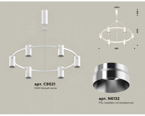 Подвесная люстра Ambrella Light XB XB9021151