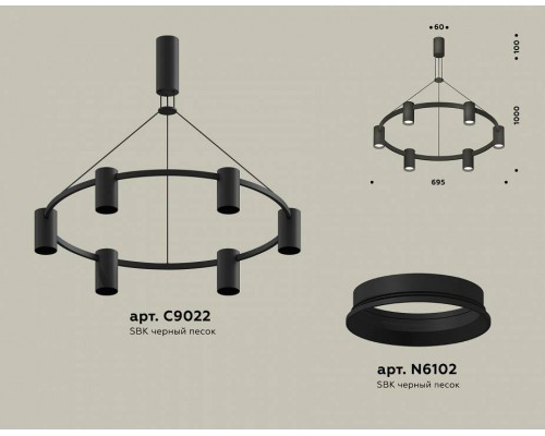 Подвесная люстра Ambrella Light XB XB9022100