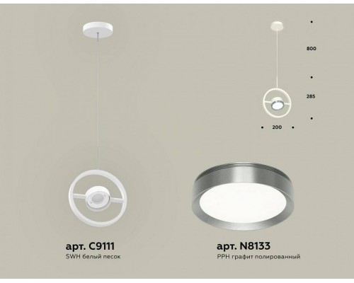 Подвесной светильник Ambrella Light XB XB9111102