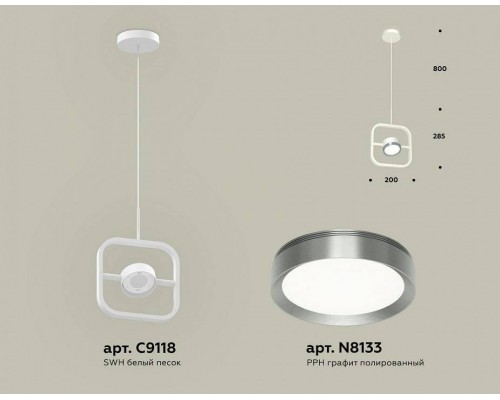 Подвесной светильник Ambrella Light XB XB9118102