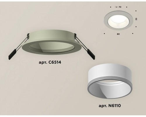 Встраиваемый светильник Ambrella Light XC XC6514001