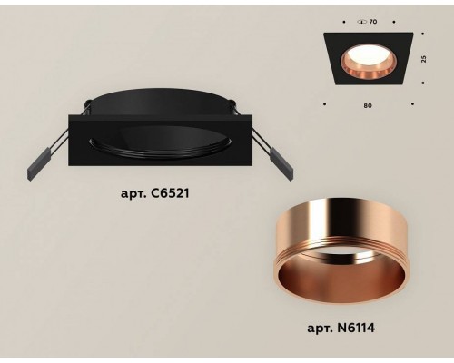 Встраиваемый светильник Ambrella Light XC XC6521005