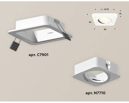 Встраиваемый светильник Ambrella Light XC XC7901010