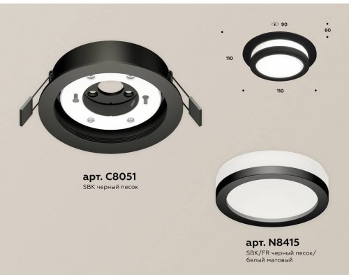 Встраиваемый светильник Ambrella Light XC XC8051017