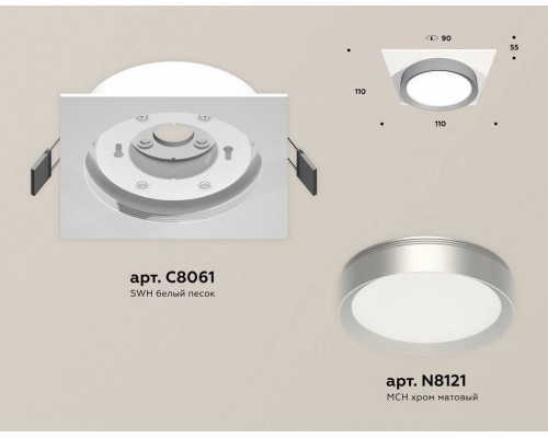 Встраиваемый светильник Ambrella Light XC XC8061004