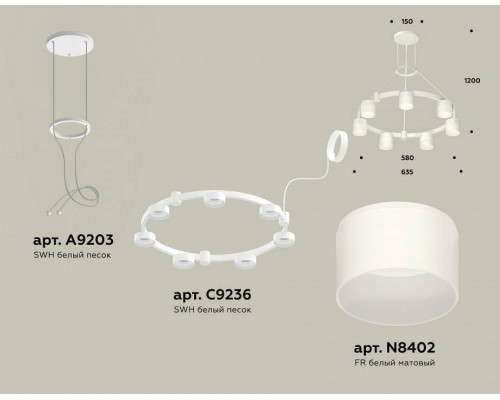 Подвесная люстра Ambrella Light XR XR92031604