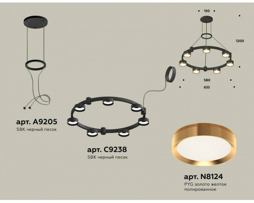 Подвесная люстра Ambrella Light XR XR92051502