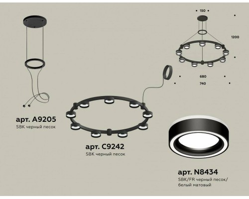 Подвесная люстра Ambrella Light XR XR92051901