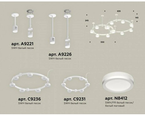 Подвесная люстра Ambrella Light XR XR92211003