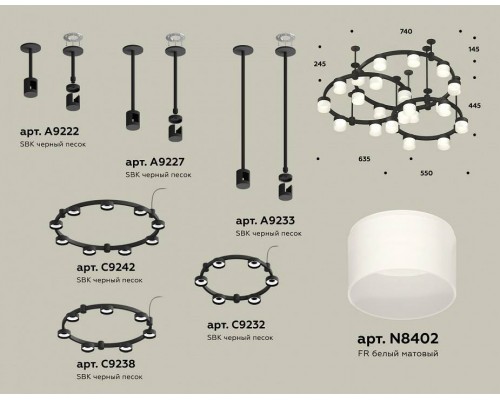 Подвесная люстра Ambrella Light XR XR92222210