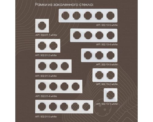 ТВ-розетка без рамки Arte Milano am-202 202.42-1.white