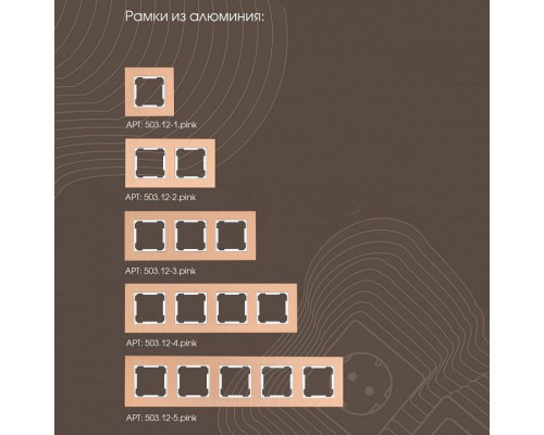 Выключатель одноклавишный с подсветкой без рамки Arte Milano 203 203.31-1.black