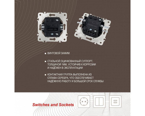 Выключатель проходной одноклавишный с подсветкой без рамки Arte Milano 203 203.33-1.black