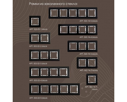 ТВ-розетка без рамки Arte Milano am-203 203.43-1.black