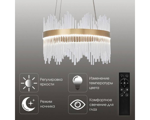 Подвесной светильник Arte Milano AM-Venezia 500 мм 311033/D500 BS