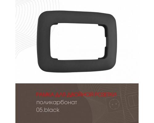 Рамка для двойной розетки Arte Milano am-505.05 505.05-double.black