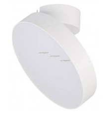 Светильник на штанге Arlight SP-RONDO-FLAP-R210-20W Day4000 (WH, 110 deg) 028166