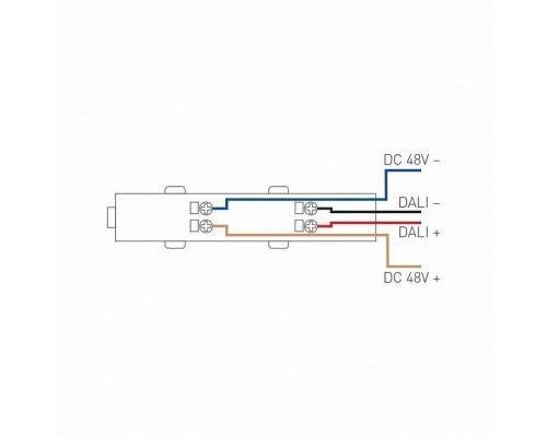 Токопровод концевой Arlight MAG-ORIENT 033636