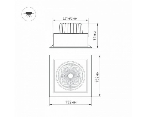 Встраиваемый светильник Arlight KARDAN 2x10 Вт 3000 К 037028