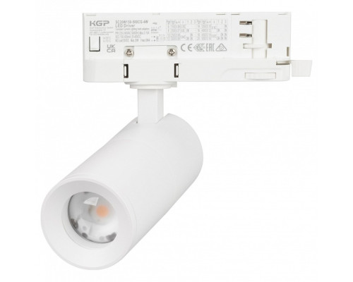 Светильник на штанге Arlight ARTEMIS 057689