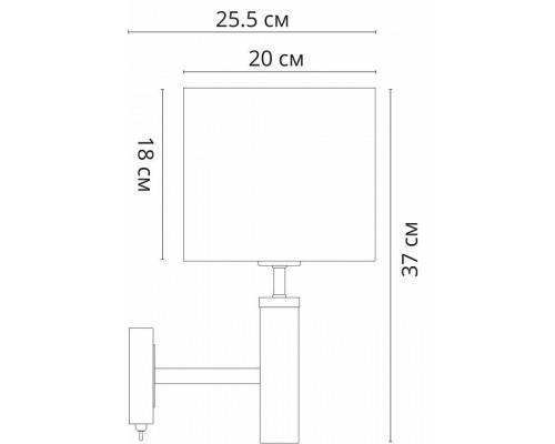 Бра Arte Lamp Robert A5029AP-1SS