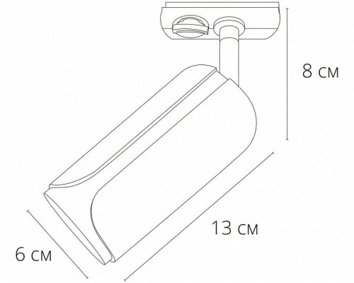 Светильник на штанге Arte Lamp Pino A7375PL-1BK