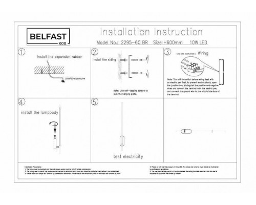 Бра Belfast Skipton 2295-60 BR