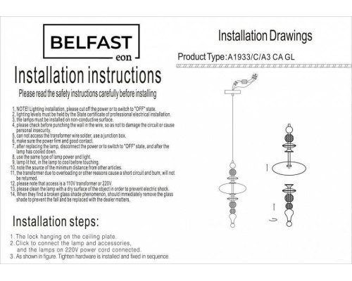 Подвесной светильник Belfast Herbison A1933-C-A3 CA GL