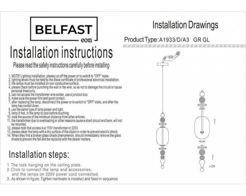 Подвесной светильник Belfast Herbison A1933-D-A3 GR GL