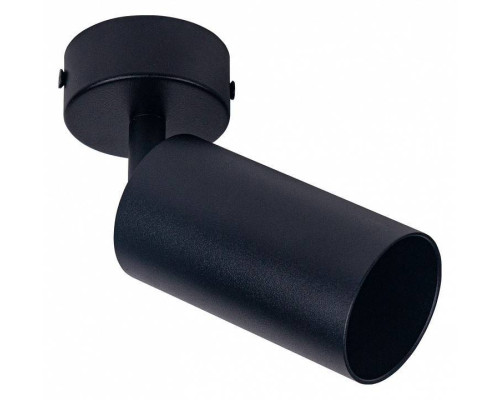 Спот Brizzi Aras BR08076