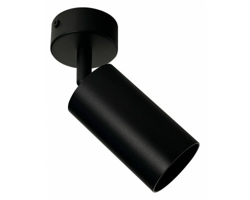 Спот Brizzi Aras BR08076