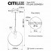 Подвесной светильник Citilux Томми CL102631