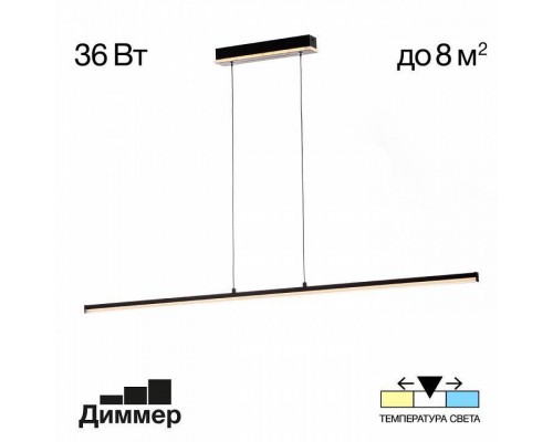 Подвесной светильник Citilux Trent CL203711